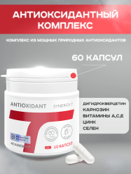 Antioxidant Synergy 7 , Академия Т