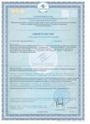 Эндоклин, антиоксидант, 140 таблеток