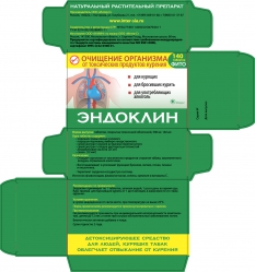 Эндоклин, антиоксидант, 140 таблеток