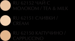 Bremani | тональный крем | чай с молоком, 30 мл.
