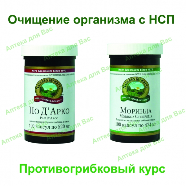 Очищение организма для мужчин Очищение организма для мужчин