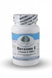 Витамин Е | Vitamin E 100 капс 100 мг