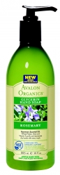Глицериновое мыло Авалон Органикс | 355 мл с маслом розмарина | Glycerin Hand Soap