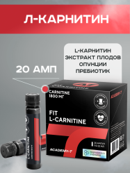 Fit L-Carnitine 1800, Академия Т