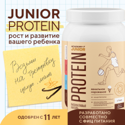 Junior Protein (Юниор Протеин), 900 гр. ваниль, Академия Т